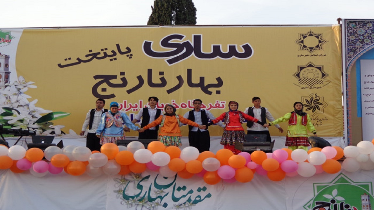 برگزاری جشنواره بهار نارنج در ساری