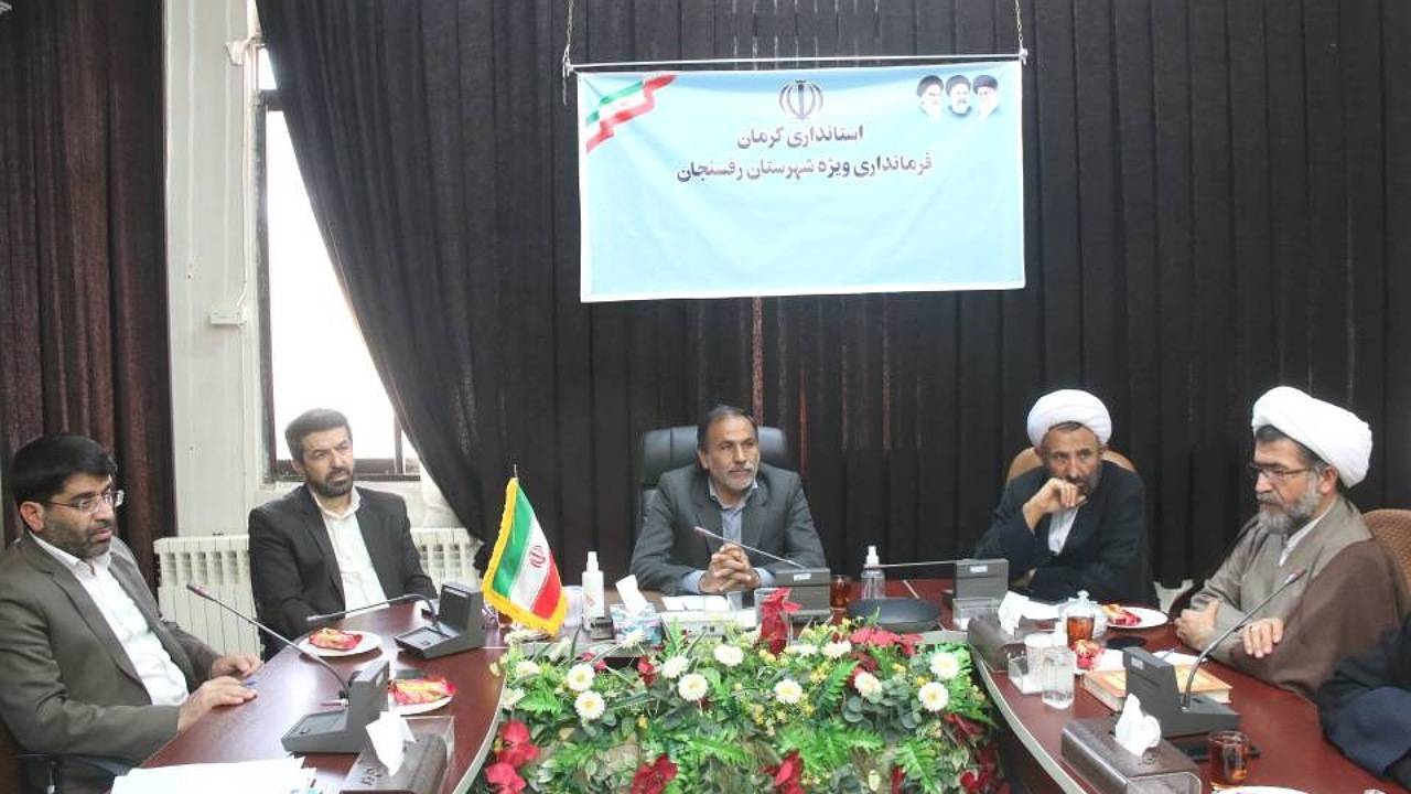 درمانگاه چشم پزشکی موقوفه شفیع پور راه اندازی می شود