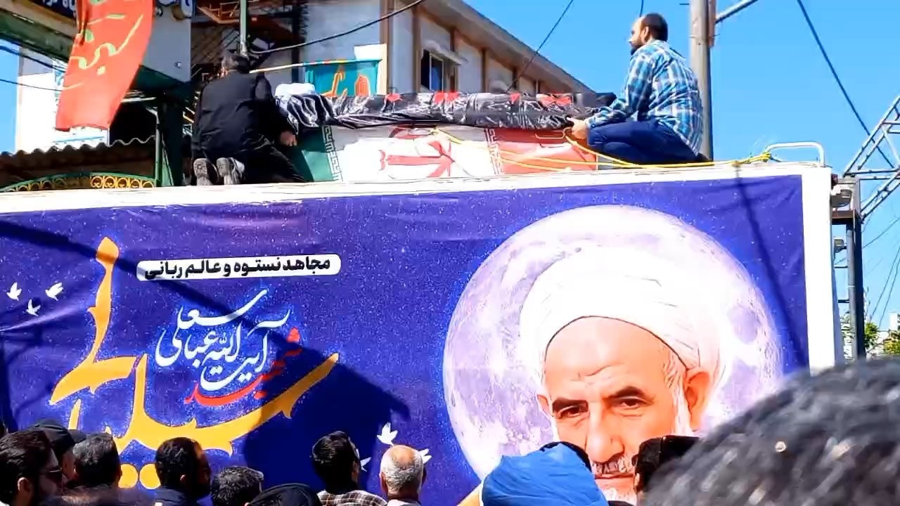 تشییع پیکر آیت الله سلیمانی در بابلسر + فیلم