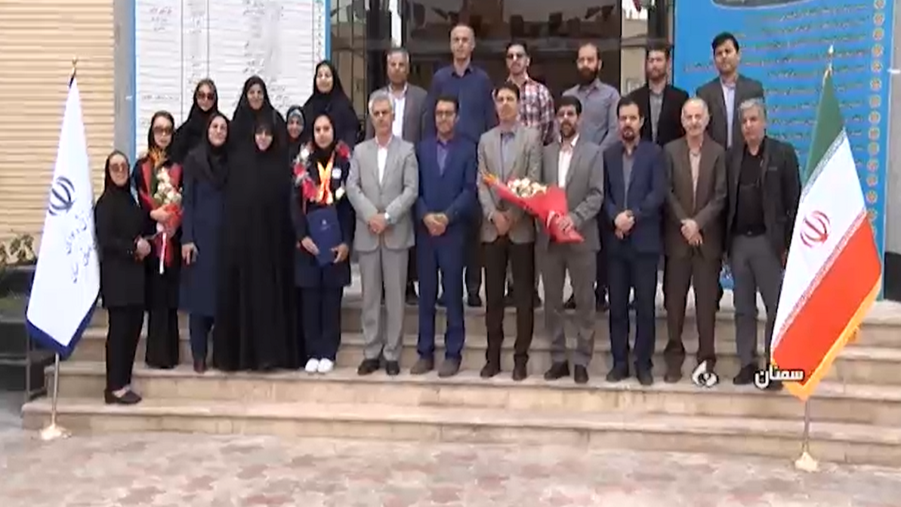 استقبال از بانوی دارنده ۵ مدال جهانی در سمنان
