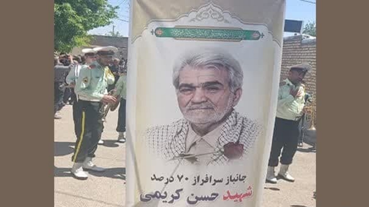 تشییع پیکر جانباز شهیدکریمی در روستای راهجرد قم