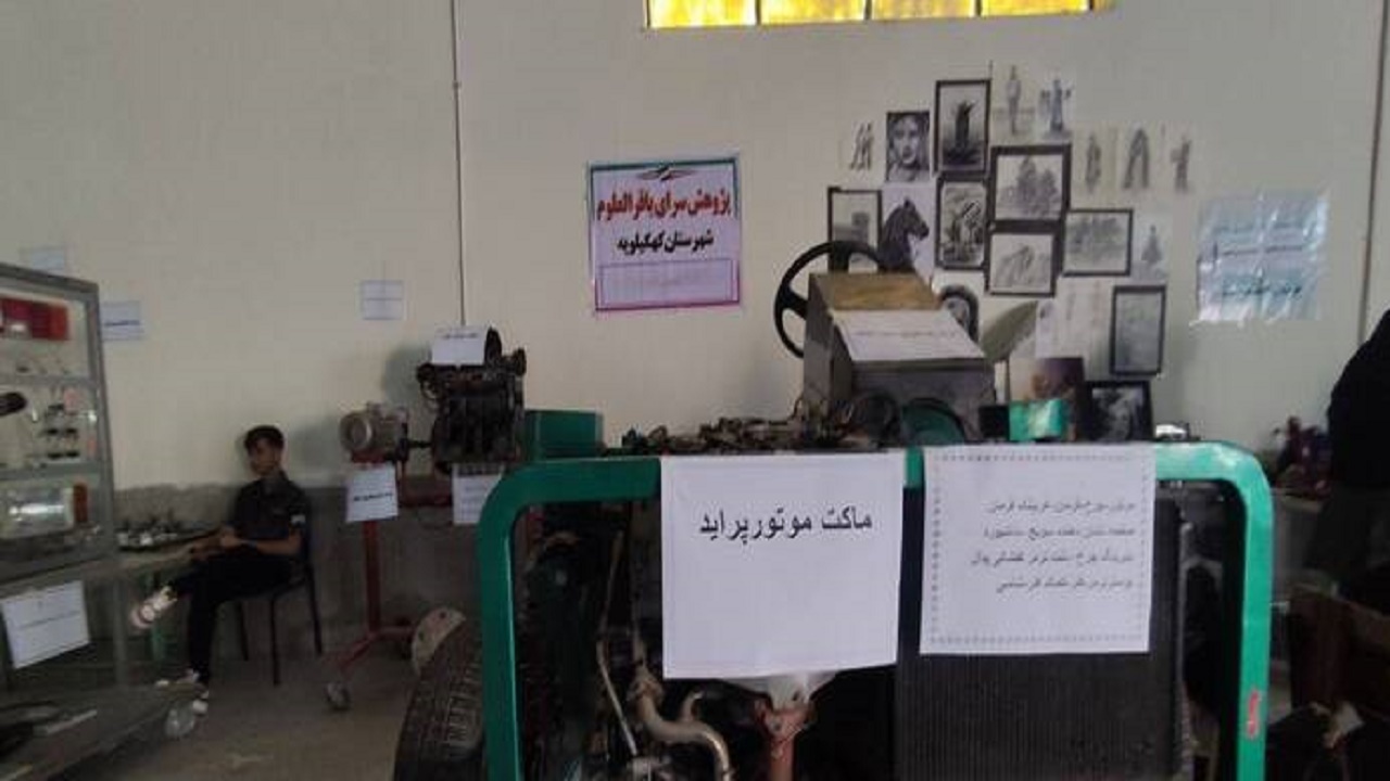 نمایشگاه معرفی مشاغل در دهدشت برپا شد