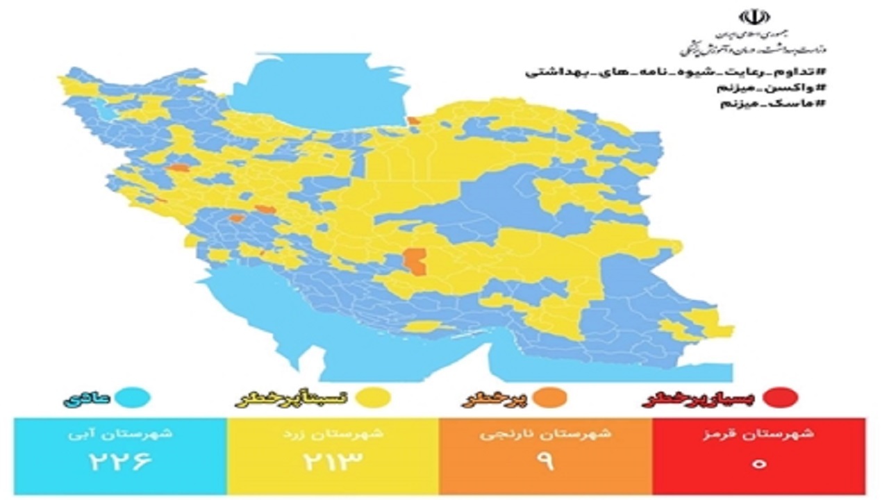 جزایر کیش و هرمز از وضعیت قرمز کرونایی خارج شدند