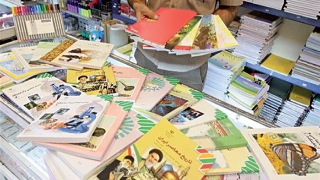 ثبت سفارش و خرید اینترنتی کتاب‌های درسی آغاز شد