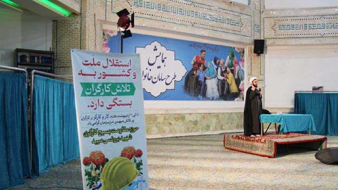 فرزندآوری یک مسئله کلان است