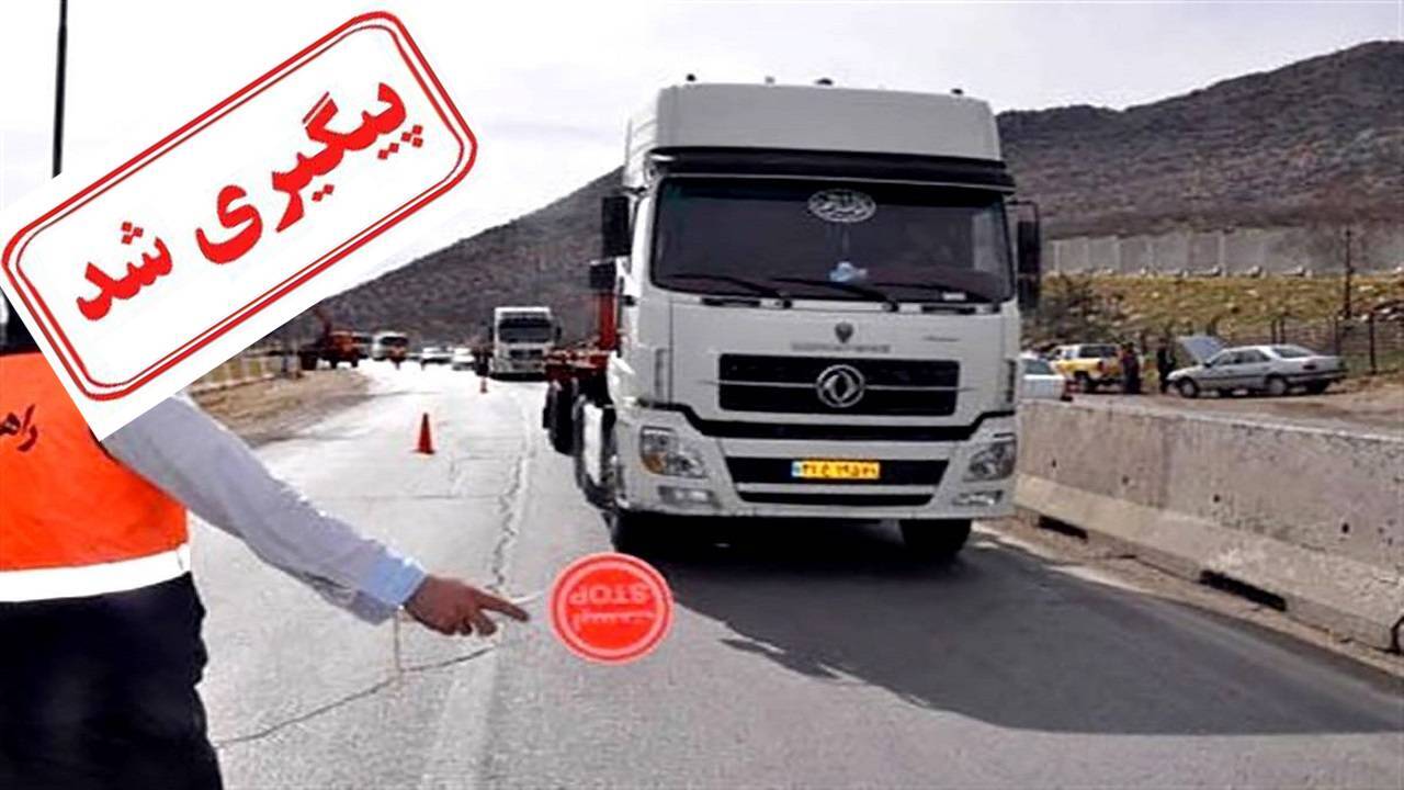 ممنوع بودن ورود کامیون به محور مواصلاتی بابک - خاتم پیگیری شد