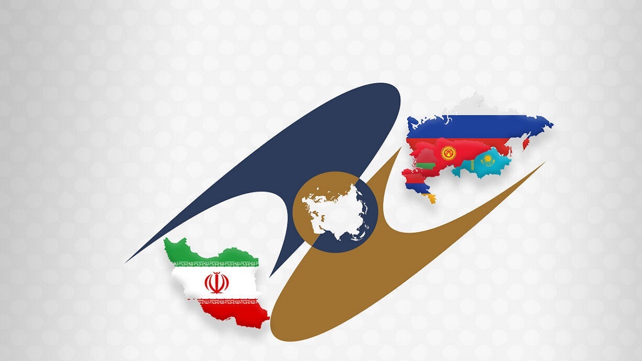 ۳.۳ میلیارد دلار حجم کل مبادلات ایران و کشورهای عضو اتحادیه اقتصادی اوراسیا بود