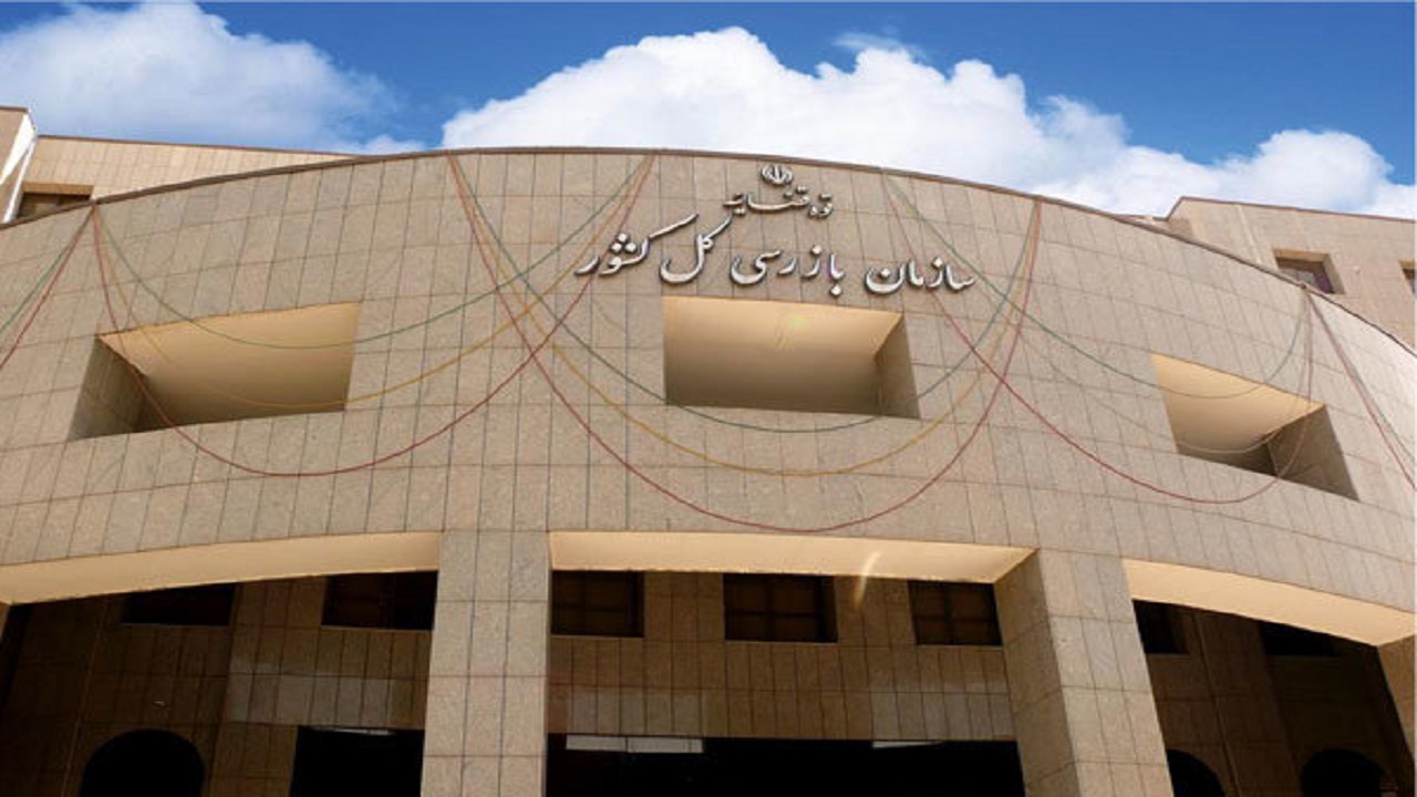 هیات بازرسی در فدراسیون فوتبال مستقر شد