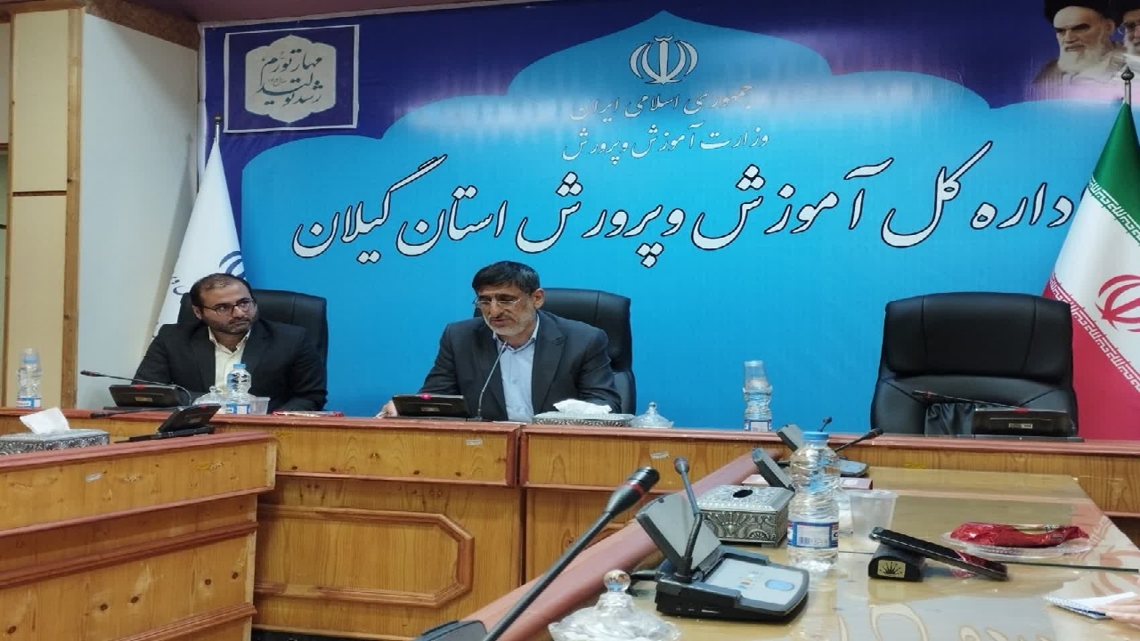 تشریح برنامه‌های هفته معلم در گیلان