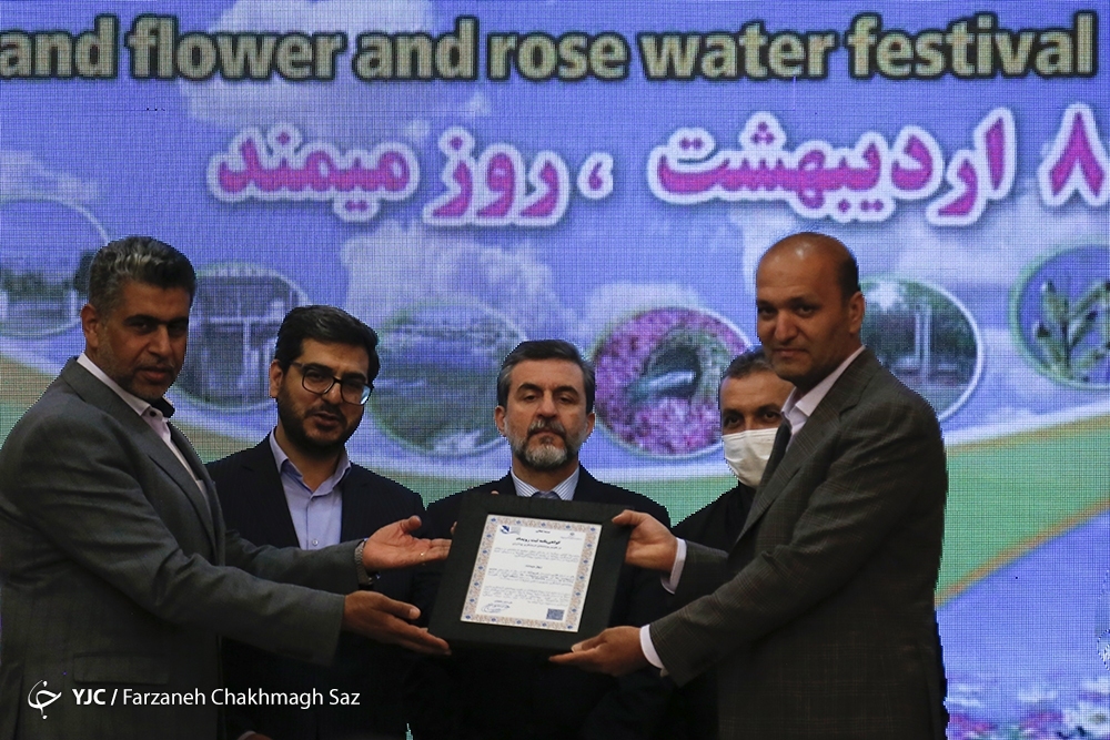 آیین جشن ملی روز میمند و برگزاری جشنواره های متعدد گل و گلاب
