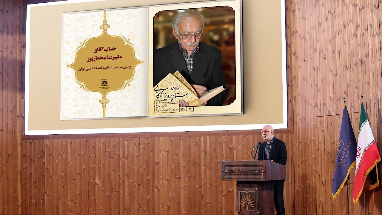 استاد اذکایی از کتابداری به نویسندگی رسید