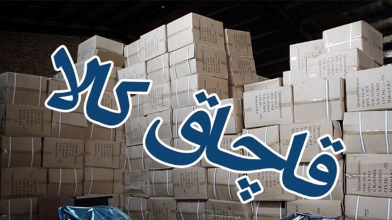 کشف کالای قاچاق در اروند رود