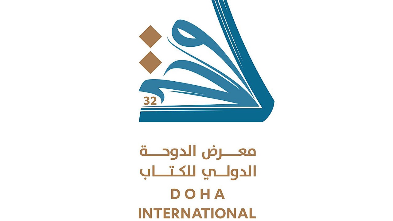 فراخوان حضور ناشران ایرانی در غرفه ایران ویژه نمایشگاه بین‌المللی کتاب دوحه