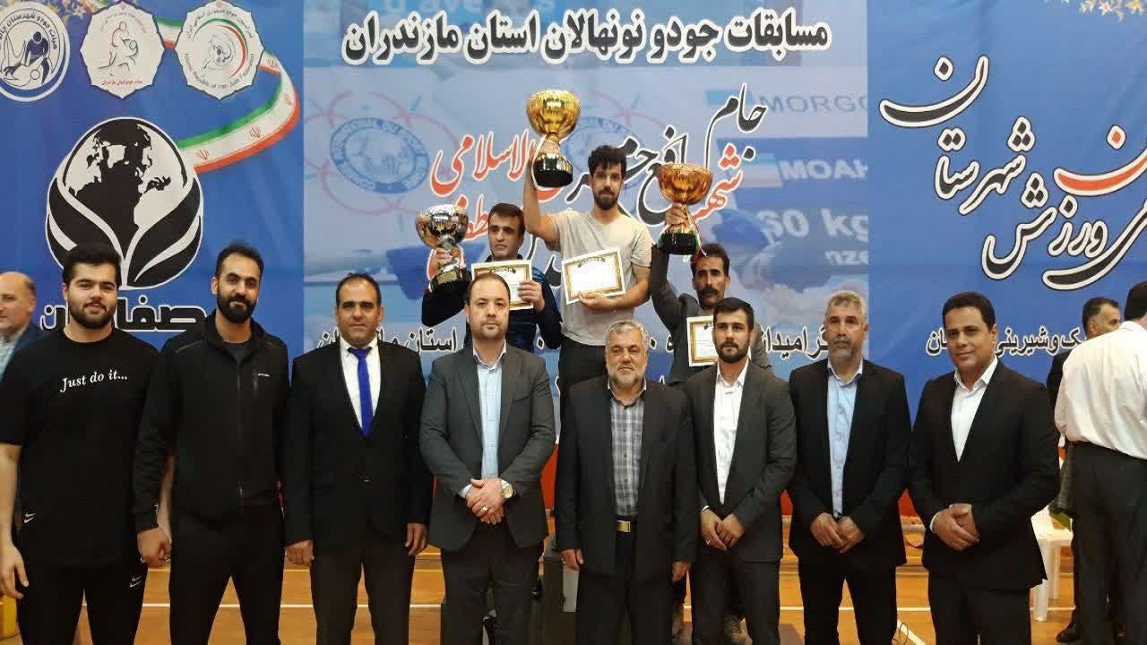 معرفی برترین‌های جودو نونهالان پسر مازندران