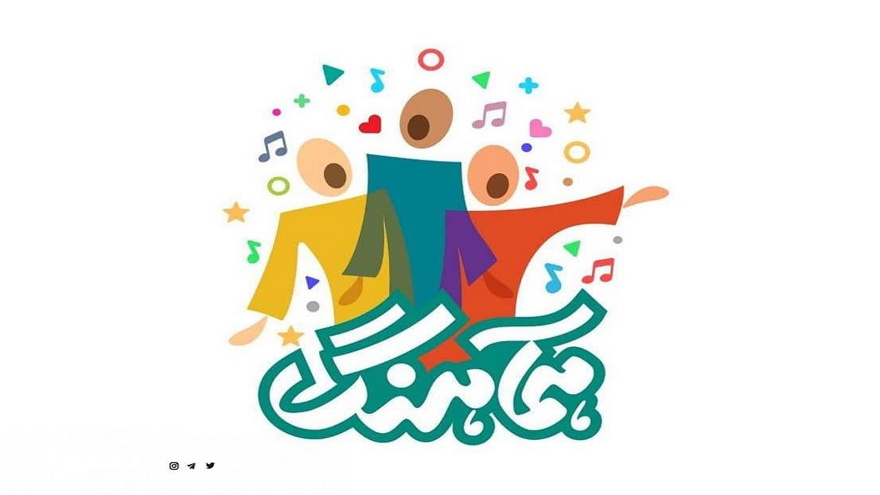 آغاز پخش «همآهنگ» از شبکه نسیم
