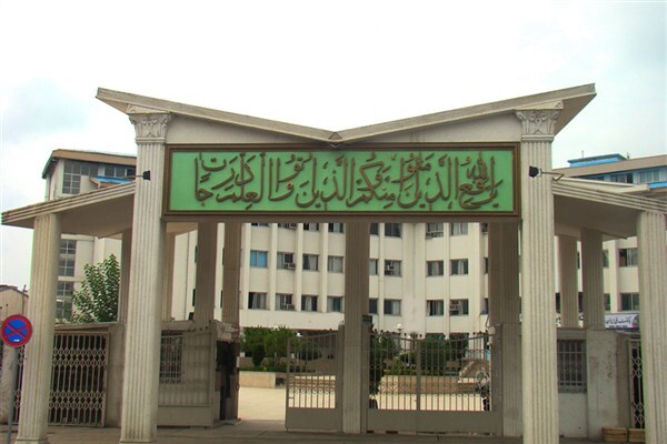 ایجاد ۴ رشته جدید در دانشگاه گیلان