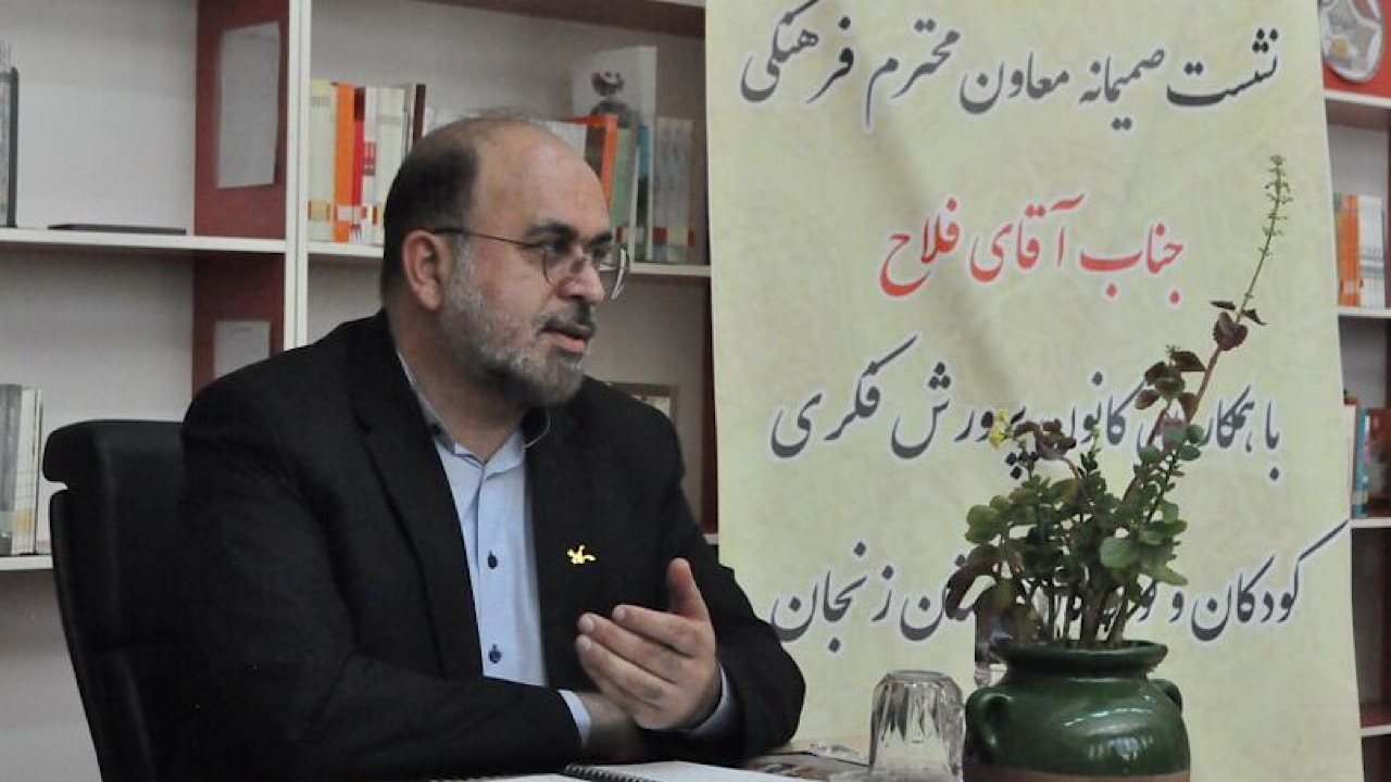 کانون پلاس راه‌اندازی می‌شود