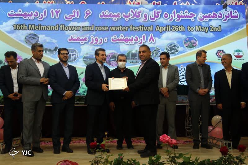 آیین جشن ملی روز میمند و برگزاری جشنواره های متعدد گل و گلاب