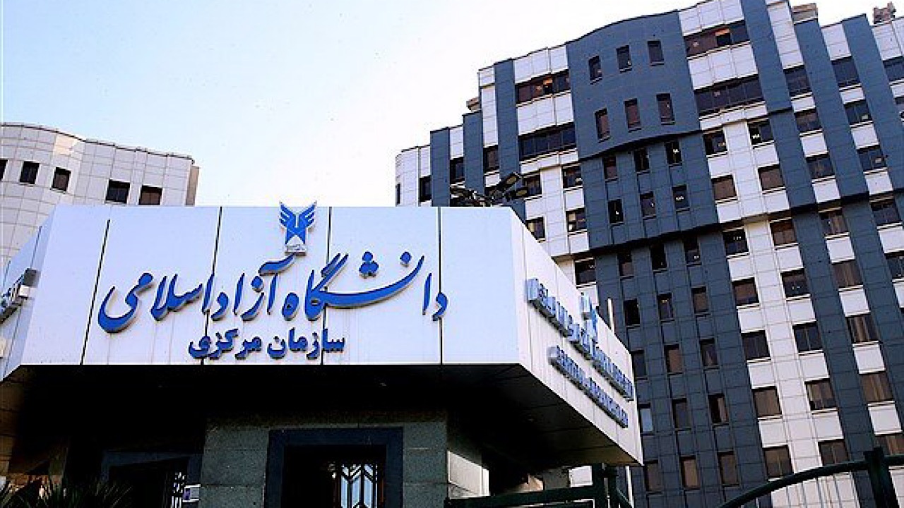 ابلاغ دستورالعمل برگزاری دهمین جشنواره فرهیختگان دانشگاه آزاد اسلامی