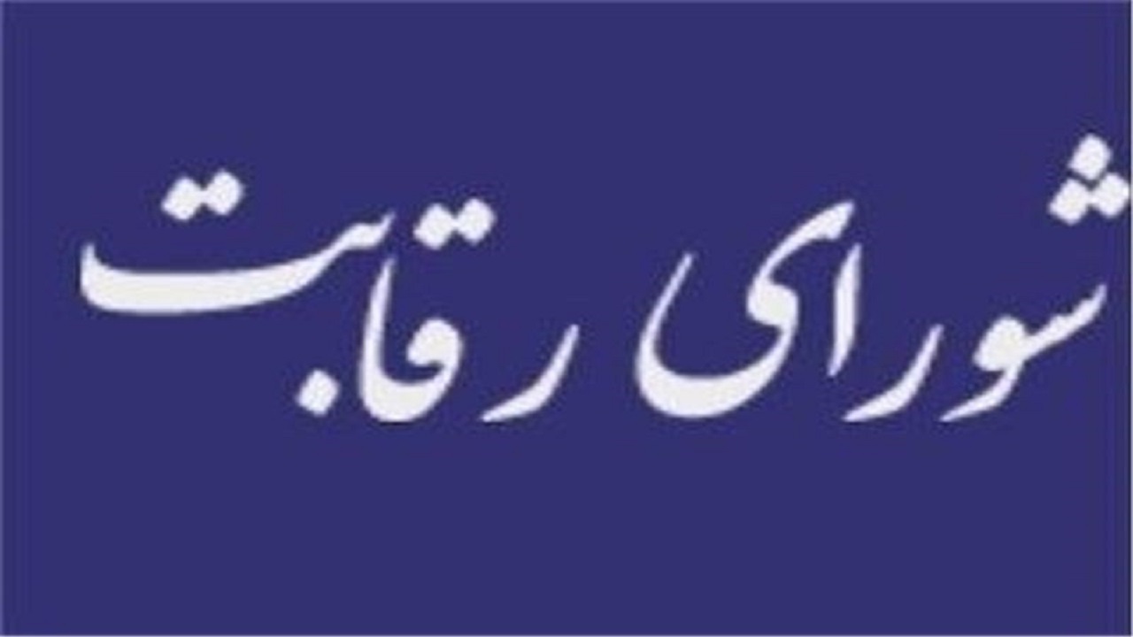 قیمت گذاری خودرو‌های مونتاژی به سه شنبه موکول شد