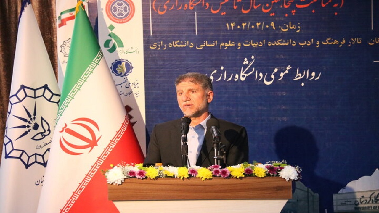 دانشگاه رازی، دانشگاه برتر کشور در حوزه مهارت افزایی