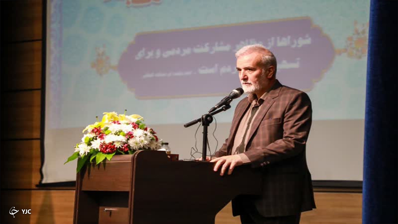 نمایندگان مجلس برای تقویت شورا‌ها اهتمام لازم و ویژه داشته باشند