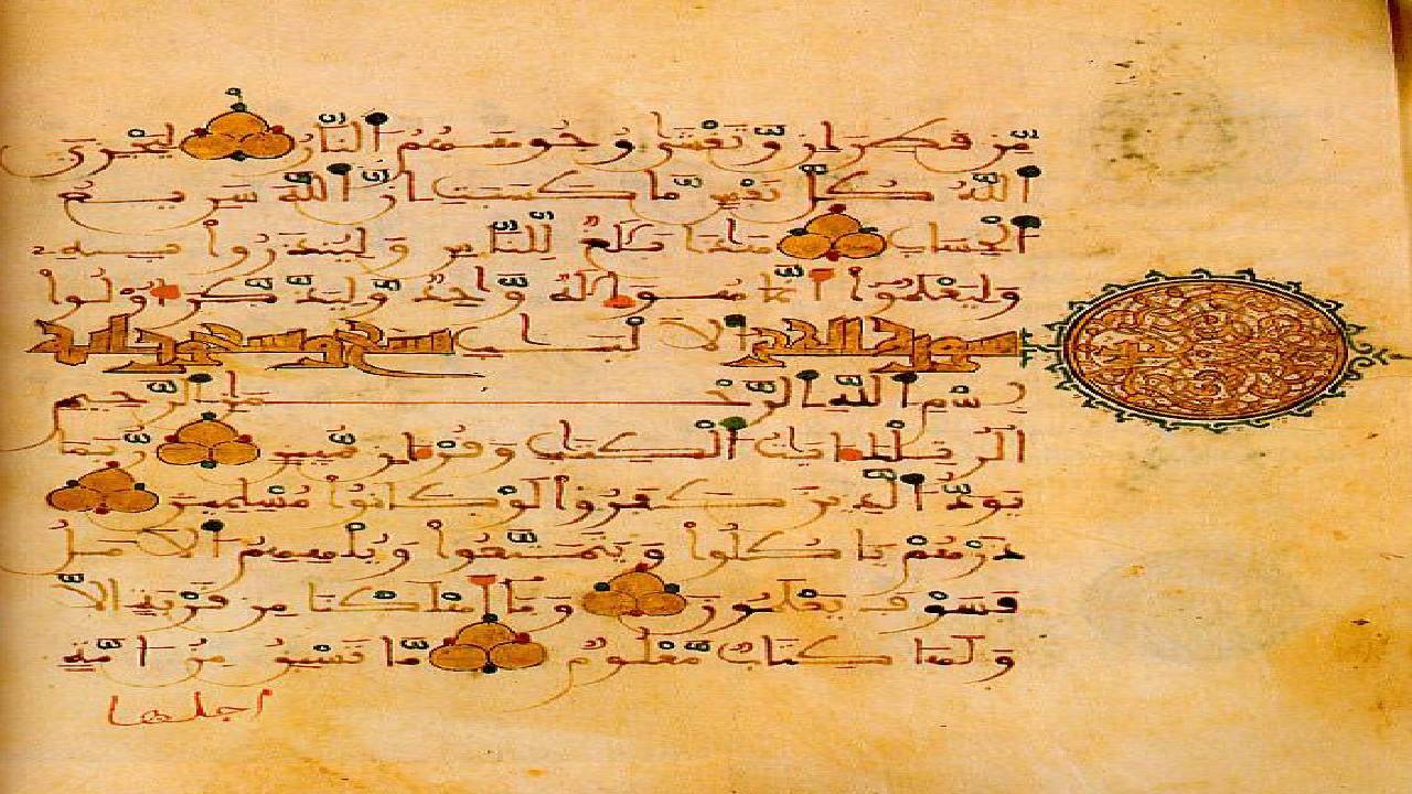 چرا خط نستعلیق از بخش بین الملل جشنواره یاس یاسین حذف شد؟