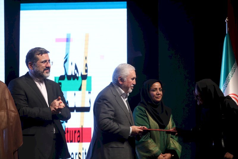 فرهنگ ایران