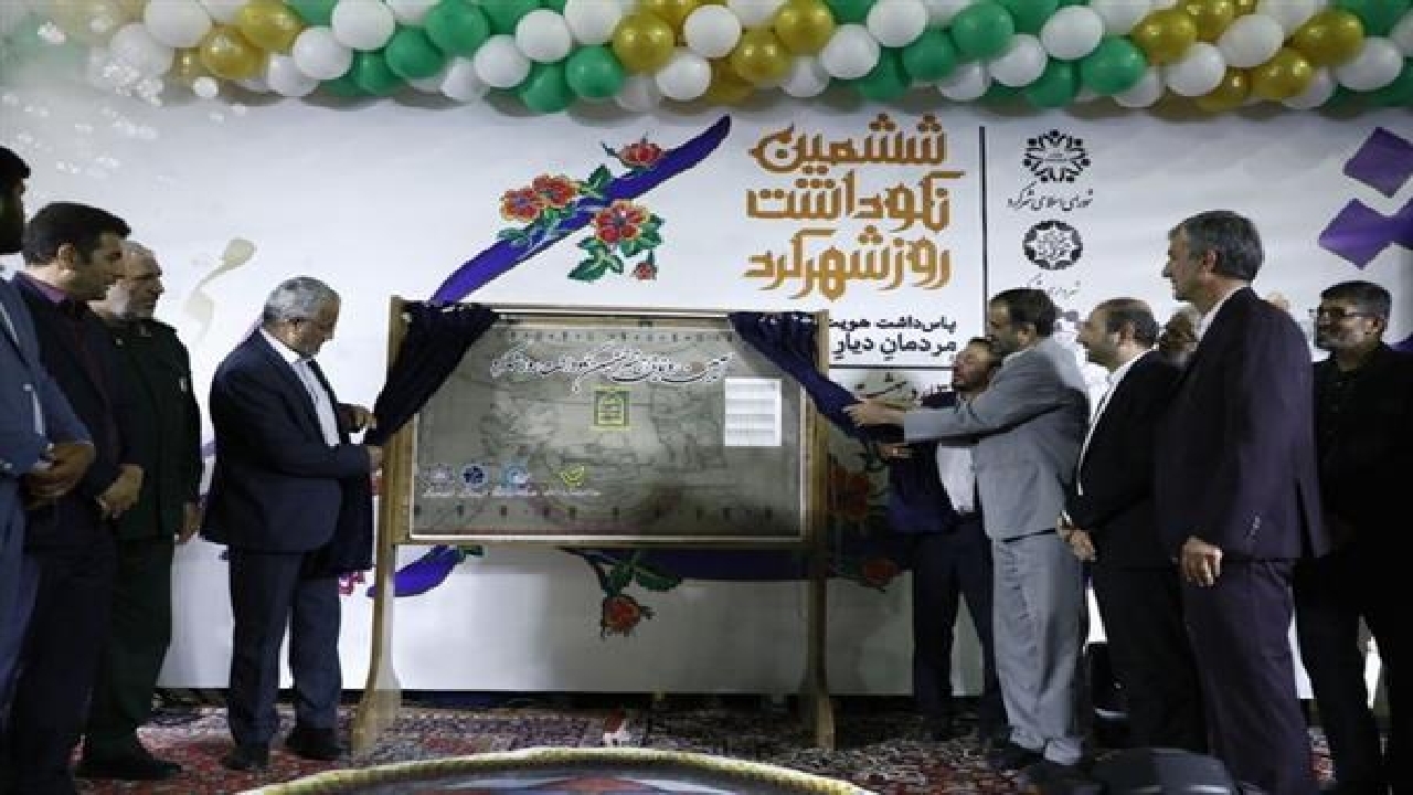 مفاخر شهرکرد سند افتخار کشور هستند