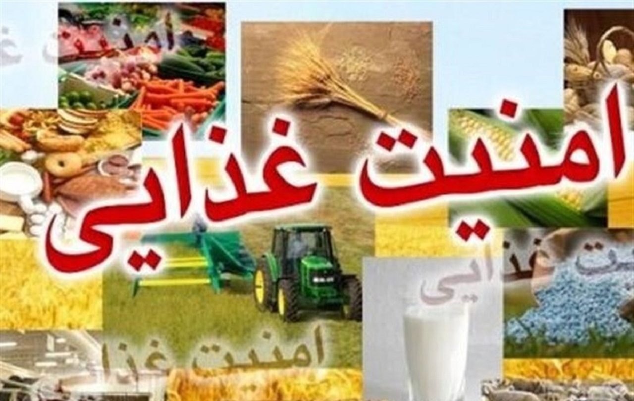 اصفهان پیشرو در تامین امنیت غذایی کشور