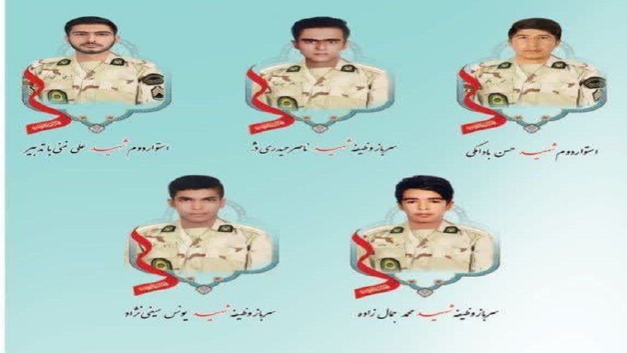 فیلمی از بسیج دانشجویی پیام نور کنگاور در وصف ۵ شهید مرزبانی سراوان