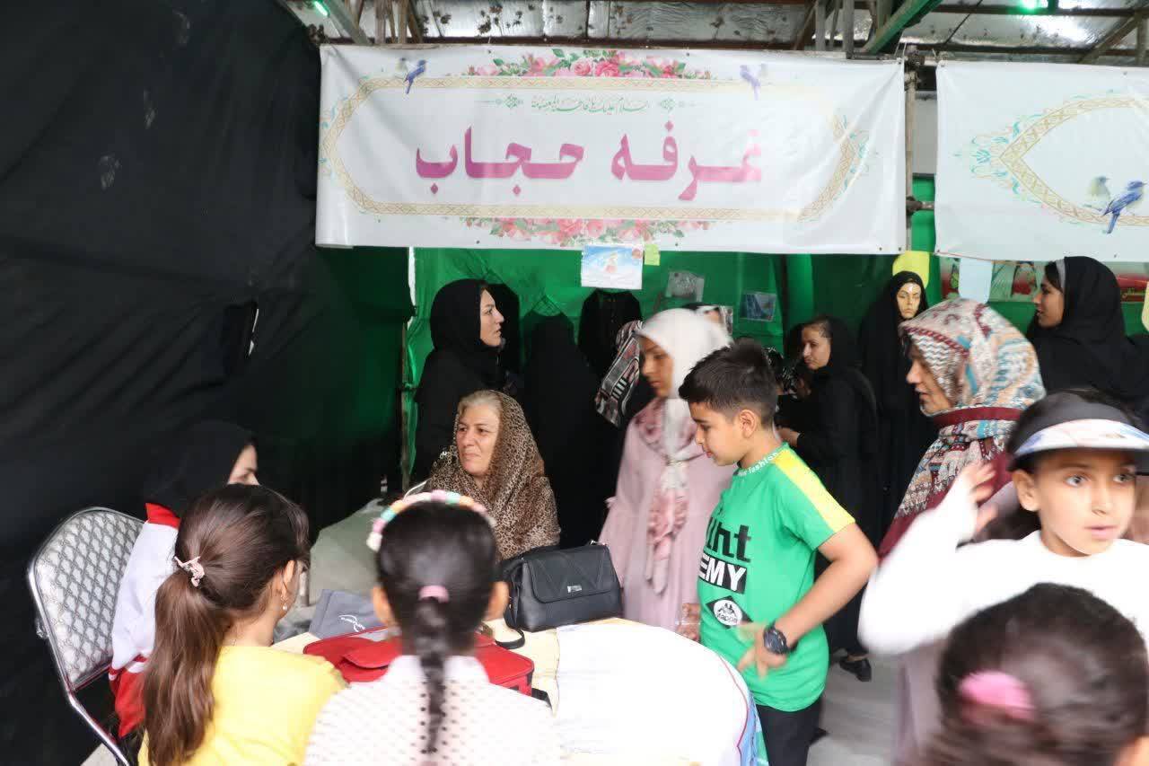 جشن میلاد حضرت معصومه(س)