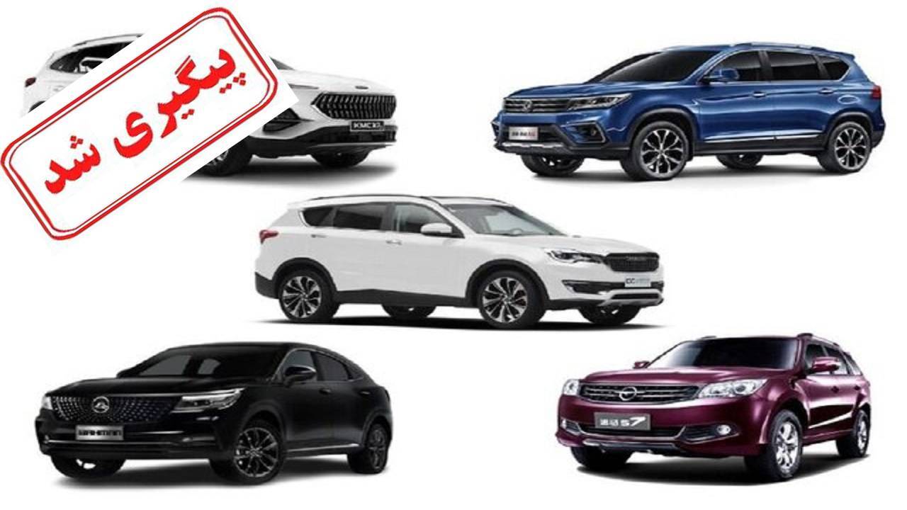 ماجرای عدم ابلاغ قیمت‌های خودرو‌های مونتاژی پیگیری شد