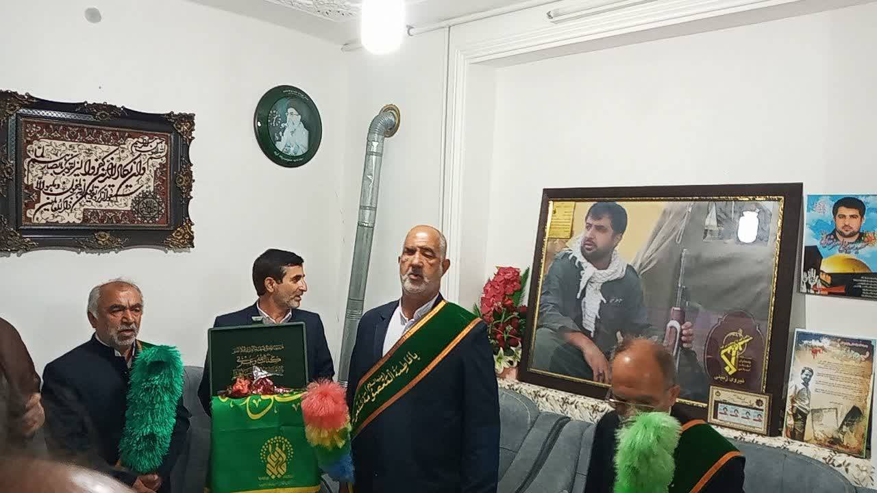 منزل شهید مدافع حرم