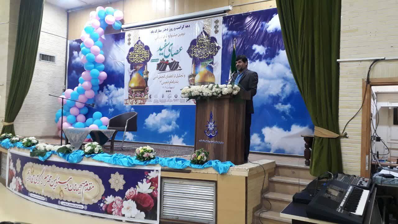 برگزاری دومین جشنواره شعر استانی عصای سفید 