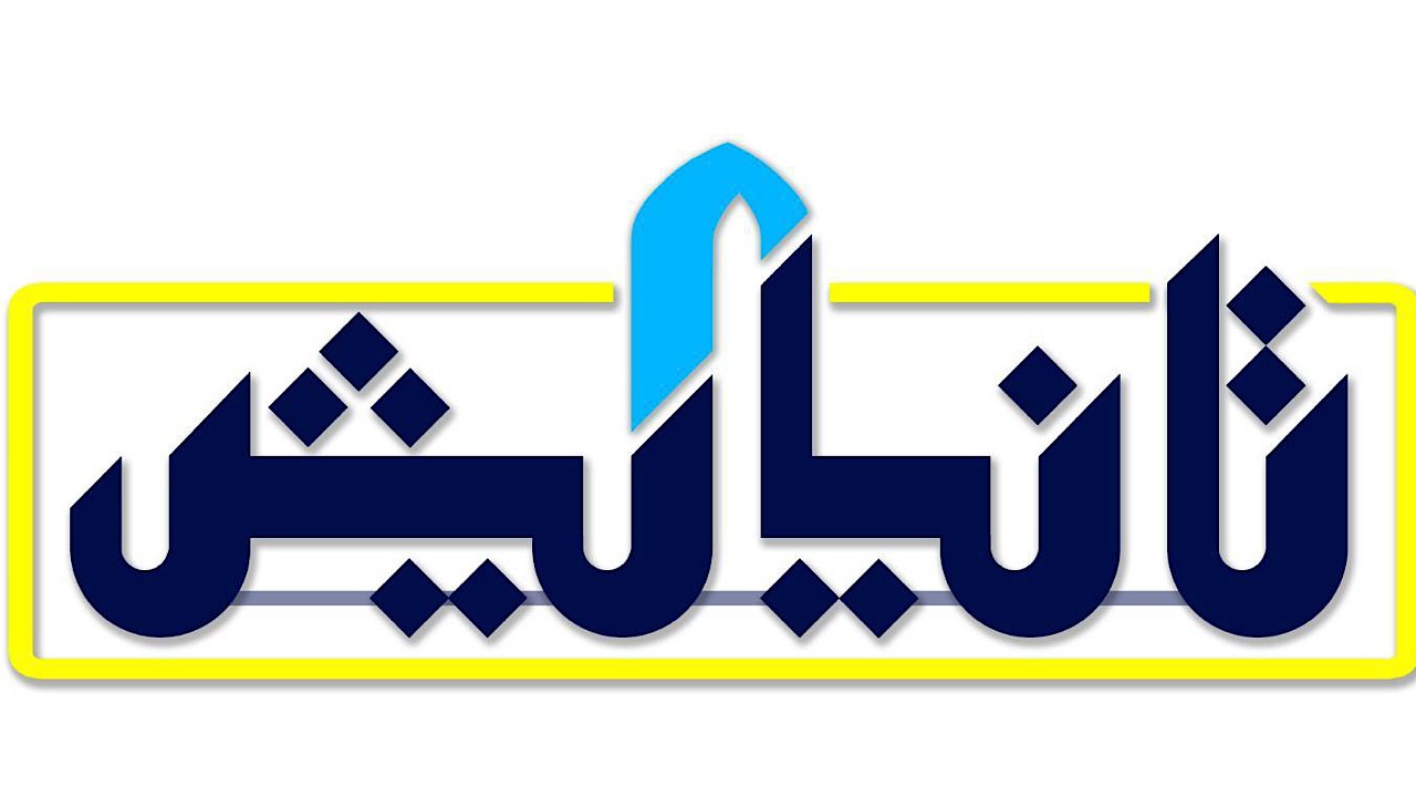 تدارک ویژه برنامه «تا نیایش» به مناسبت دهه کرامت
