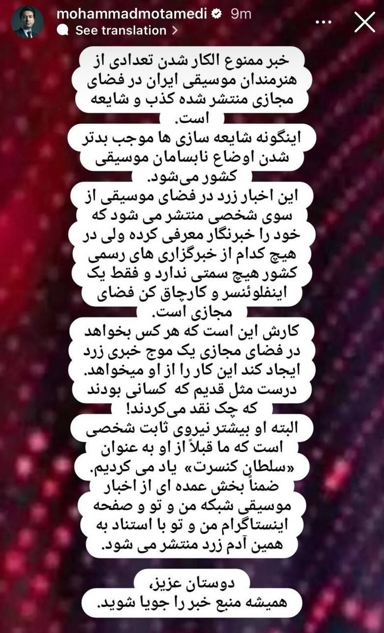 محمد معتمدی