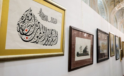 نمایشگاه آثار هنرمندان غیر ایرانی