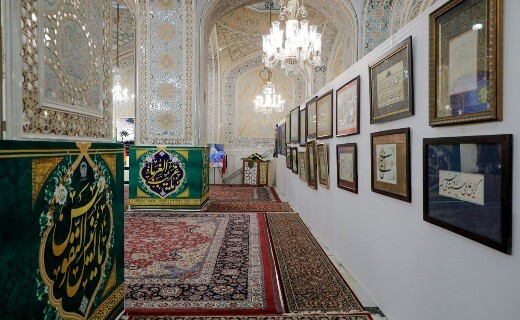 برپایی نمایشگاه آثار هنرمندان غیر ایرانی در حرم مطهر رضوی&nbsp;