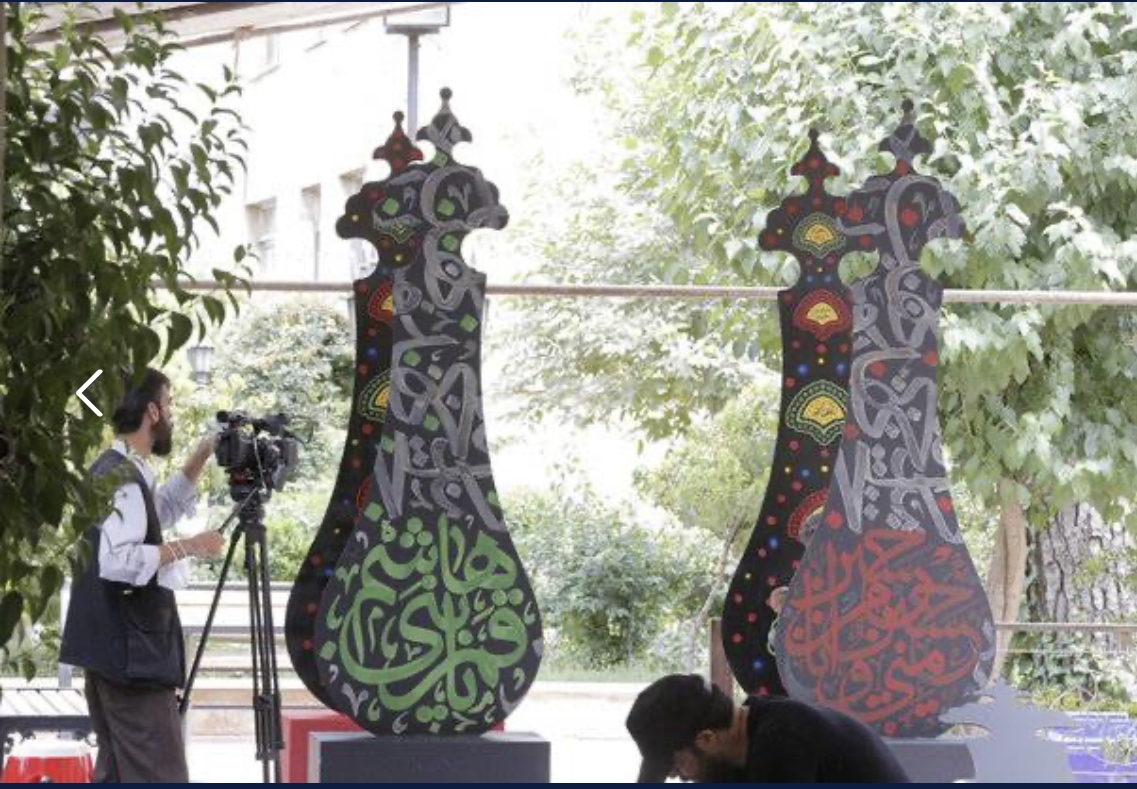 فراخوان دومین رویداد نقاشی خط (کالیگرافی) به مناسبت ایام سوگواری ماه محرم