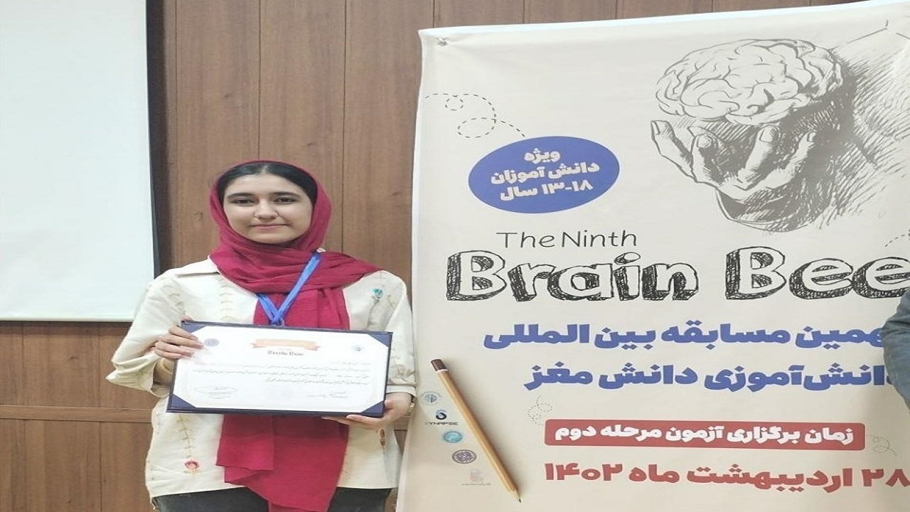 دانش آموز کردستانی نماینده ایران در رقابت‌های دانش مغز آمریکا