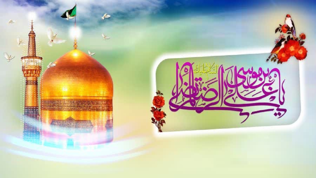 چهارمحال و بختیاری در جشن میلاد امام رضا (ع) غرق در نور و شادی است