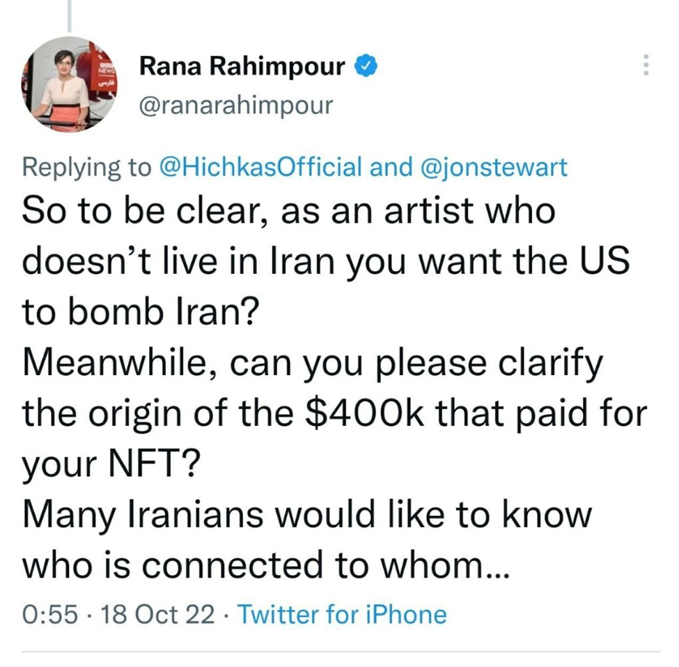 توئیت