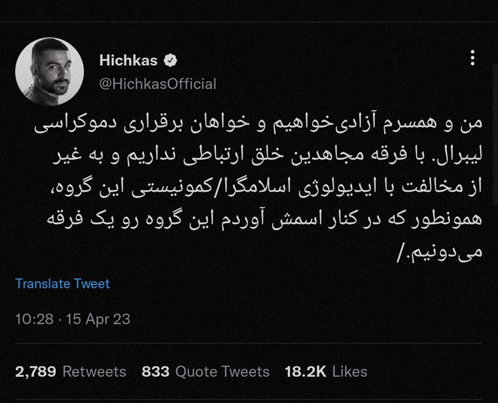 توئیت