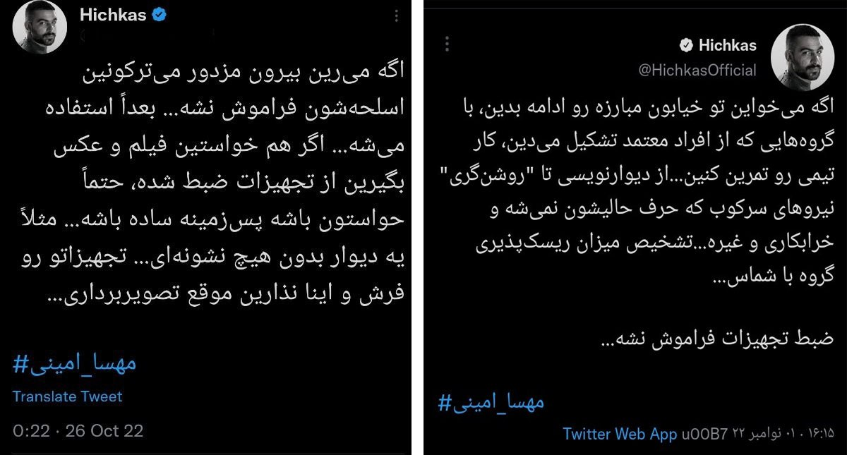 توئیتر