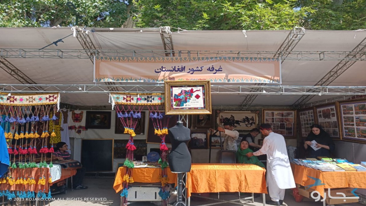 اختتامیه جشنواره بین‌المللی اقوام و ملل برگزار شد + فیلم