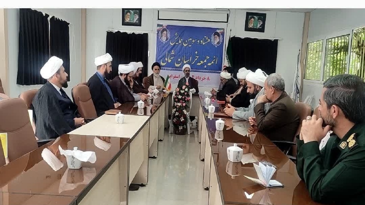 هشتاد و سومین گردهمایی امامان جمعه در اسفراین برگزار شد