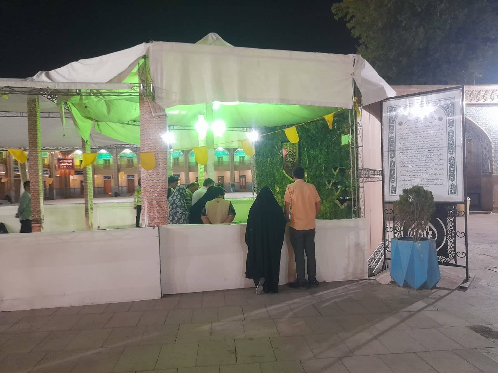 حرم شاهچراغ در شیراز