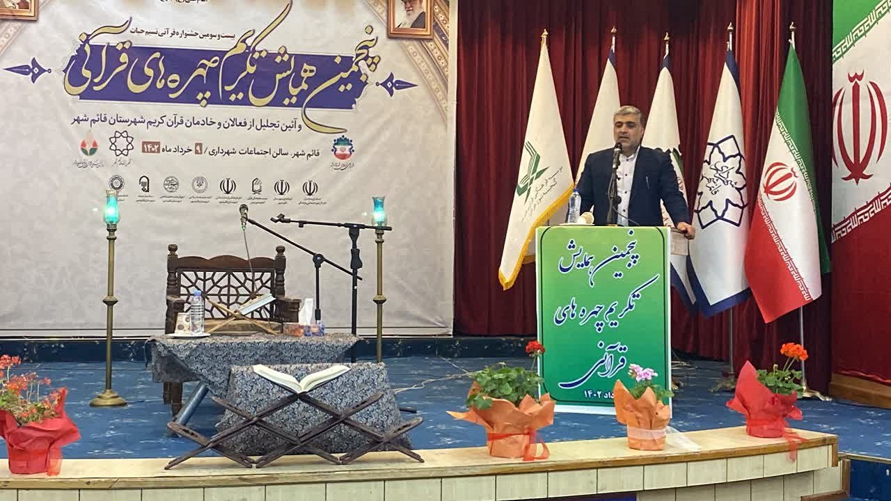 فعالیت بیش از ۵ هزار خانه قرآن در کشور