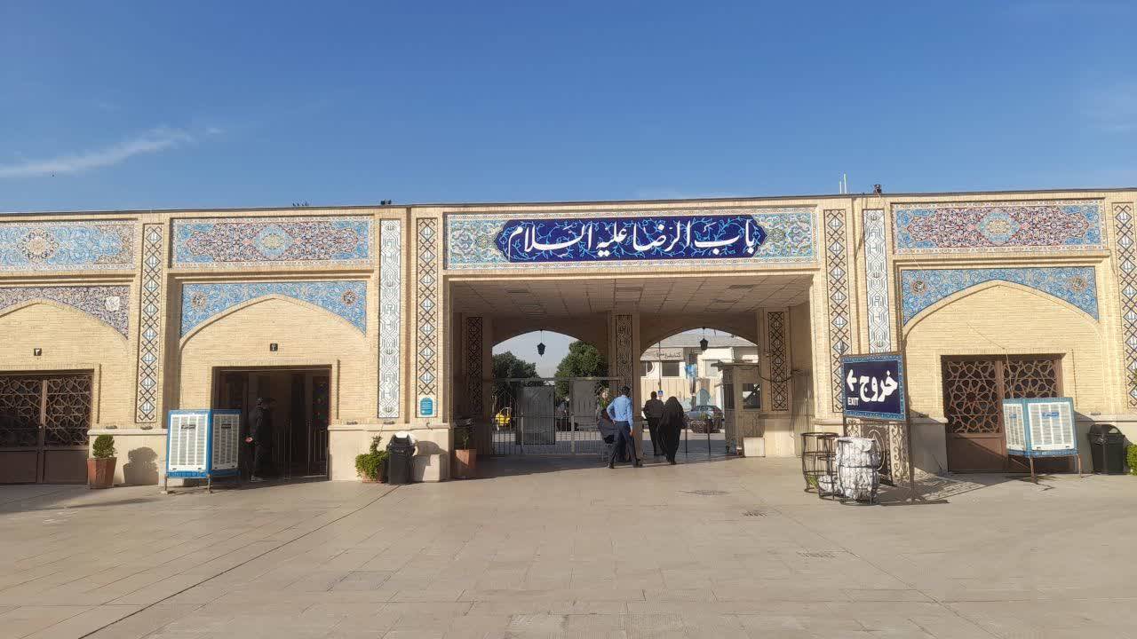 آستان مقدس شاهچراغ
